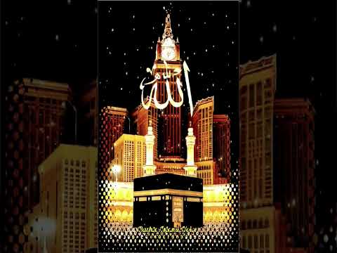 naat Shareef