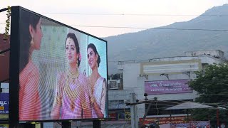 As Media Advertisement Tiruvannamalai Contact 9677652772