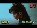 Joy of life season 2 part 1  chinese drama in tamil  korean drama in tamil