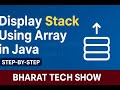 DISPLAYING STACK USING ARRAY IN JAVA | STEP-BY-STEP EXPLANATION | BHARAT TECH SHOW