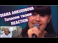 "#Голосом #твоим". #Диана #Анкудинова (Diana Ankudinova)Фестиваль "Русское поле" 🇬🇧 REACTION