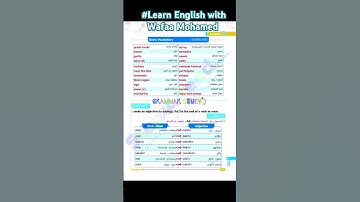 #unit9 #lesson3 #connect4 #Step Ahead #Learn English with Wafaa Mohamed #2025# #الصف الرابع #كونكت