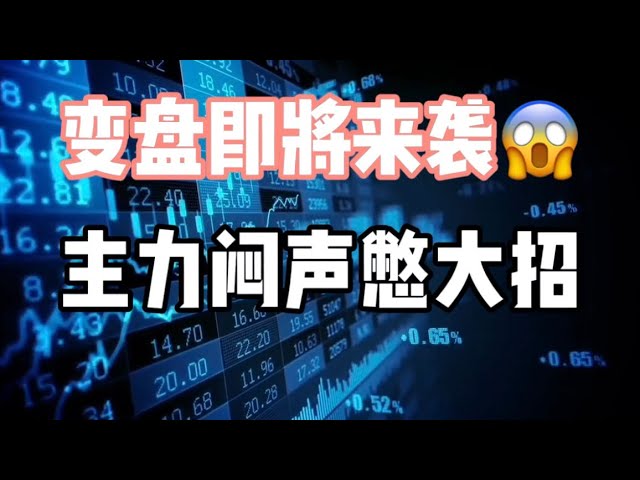 2026年10月6日｜比特币行情分析：大饼横盘横到怀疑人生！变盘核弹下半落地，要踏空了吗？#比特币 #大饼 #bitcoin #币圈 