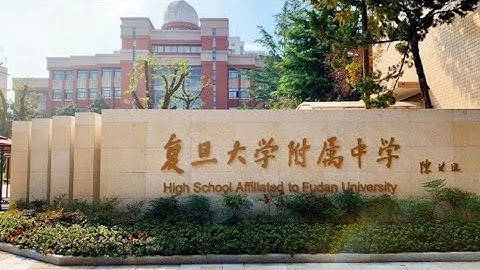 上海交大博士应聘中学保健员引热议，复旦附中：双向选择，她有强烈来工作的意愿 - 天天要闻
