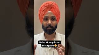 How to make money from Instagram #makemoneyonline #contentcreation