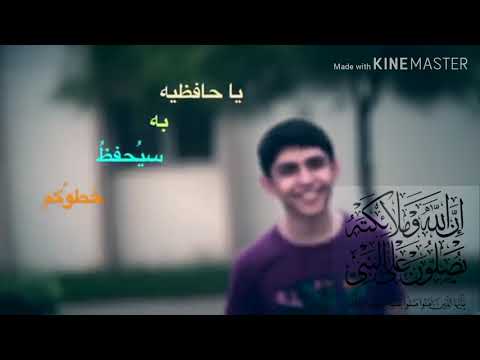 اللهم اجعل القران ربيع قلوبنا و جلال احزاننا ارسل الله يسعدك من اهل الجنه