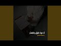 دعاء إذا توفي عزيز لك