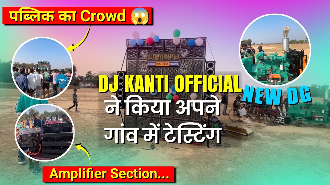 DJ KANTI OFFICIAL अपना गाँव मैं kiya 8 bass testing 
