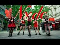 [KPOP IN PUBLIC] (여자)아이들((G)I-DLE) - &#39;Nxde&#39; Dance Cover by PLAYDANCE