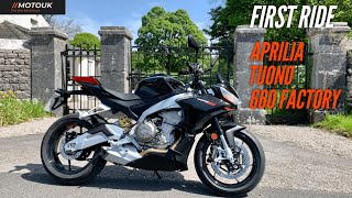 First Ride Review 2022 Aprilia 660 Tuono Factory Review | Tested | As good as they say ?