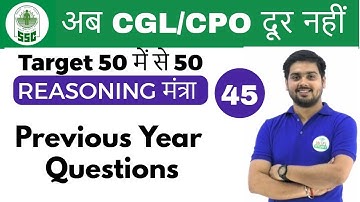 5:00 PM Reasoning मंत्रा by Hitesh Sir | Previous Year Questions |अब CGL/CPO दूर नहीं | Day #45
