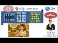 탑수능-수능준비 우수문항-EBS 2026-수능특강 영어-p. 35 문제-박우상교수의탑수능