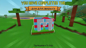 Block Craft 3D : Building Simulator Games For Free Gameplay #90 (iOS & Android)