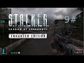 S.T.A.L.K.E.R.: Shadow of Chornobyl - Enhanced Edition 9# modded