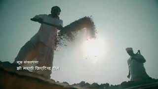 Ratris khel chale chapter.. 2 song wathapp stastu