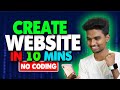 How to create website in 10 minutes  no coding  with free domain