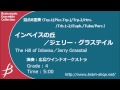 [Mix8] インベイスの丘/ J.グラステイル/ The Hill of Inbeisu/by Jerry Grasstail