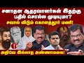        kolathur mani  periyar birt.ay special