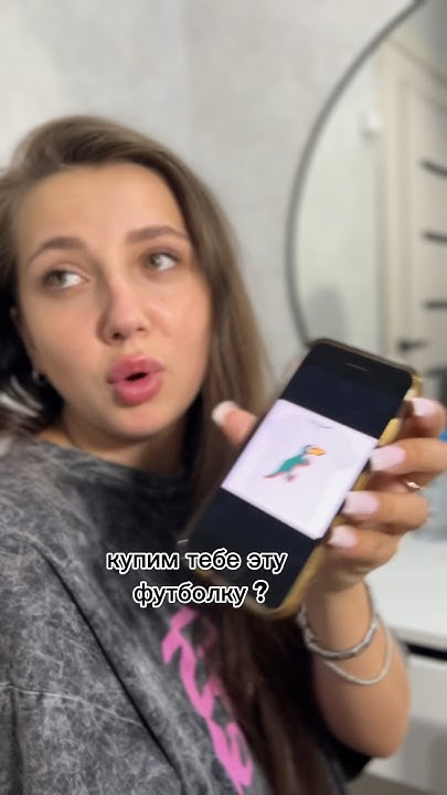 #рекомендации #юмор #отношения #пара #прикол - YouTube