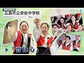 【全日本マーチングコンテスト】広島市立安佐中学校「やりきったぞって感じがみんなから伝わってきた」