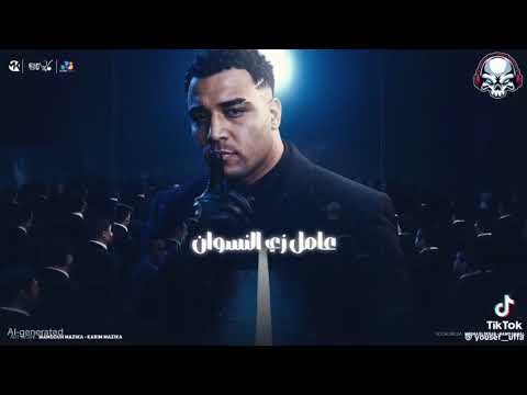 مهرجان كاسر سيط ابطال إسلام كابونجا توزيع فيجو الدخلاوي ٢٠٢٥