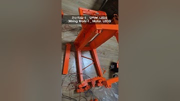 전선작업1_모터부, LED3 (Wiring Work1_motor, led3) #3dprinting #crane #wiring #led #크레인만들기