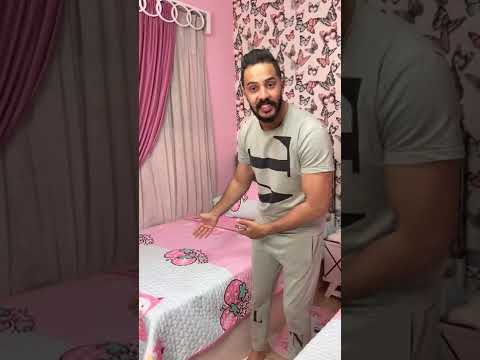 لما تبقي لسه مروقه الشقه