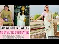 MY Weight Gain Journey : How I Gained 12KG in 8 Weeks | NO GYM NO OVEREATING