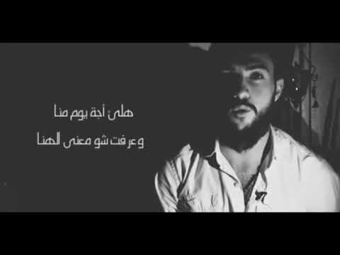 اجمل غني عالوعد للموت بعد