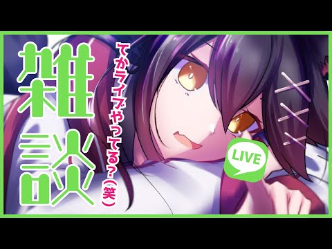 【雑談】来月9月28日はデビュー二周年！来月←ここ重要