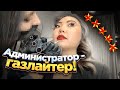 &quot;У НАС ФОРС-МАЖОР!&quot; УШЛА С НЕДОКРАШЕННЫМ ЛИЦОМ! Образ за 6000 рублей в Москве! |NikyMacAleen