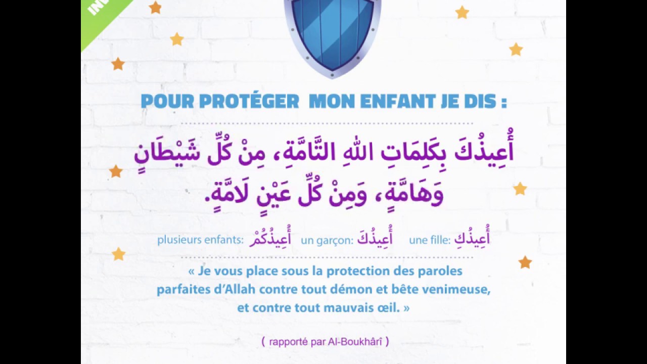 invocation authentique pour protéger son enfant (mauvais oeil) YouTube invocation authentique pour protéger son enfant (mauvais oeil) YouTube