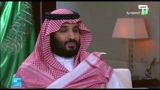 تصريحات لولي العهد السعودي حول إسرائيل تثير جدلا