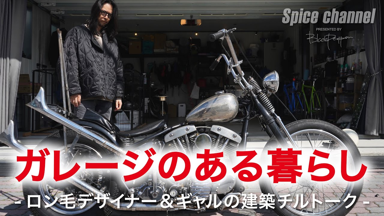 大公開】男のロマン全部詰めたガレージ紹介!! - YouTube 大公開】男のロマン全部詰めたガレージ紹介!! - YouTube