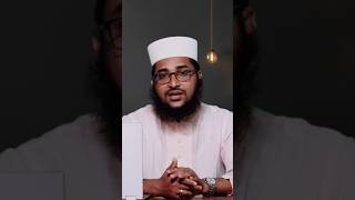 হারাম উপার্জনকারীর সাথে কোরবানি দিলে আপনারটা হবে তো? | মাহমুদ খাঁন ওসমানী | Holy Star BD