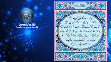 خالد الجليل | 001 : سورة الفاتحة | حفص عن عاصم