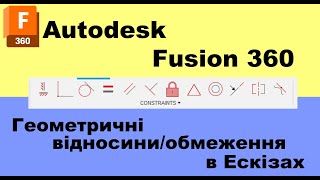 : Fusion 360.  6.    