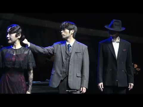 260924 뮤지컬 사의찬미 커튼콜 - 홍승안, 최수진, 김정민