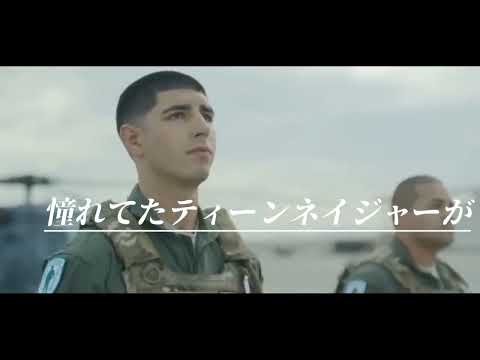 「U.S.A」アメリカ軍MAD　フランス交じり