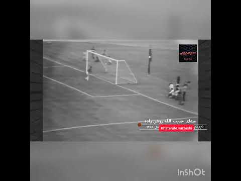 ایران و استرالیا بازی برگشت مقدماتی جام جهانی 1974