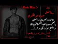 ردة فعل جونغكوك اذا كان زعيم مافيا و أصبتي بالعمى بسبب أخته ليصبح مهوسا بكي..بارت3