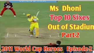 MS Dhoni top 10 Sixes Out of the Ground | Dhoni hug sixes | Dhoni sixes |Dhoni sixes in ipl #msdhoni