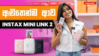 අළුතෙන්ම ආව Instax Mini Link 2 | Smartphone Printer screenshot 4