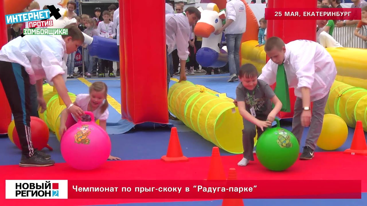 порно фото Прык скок порно