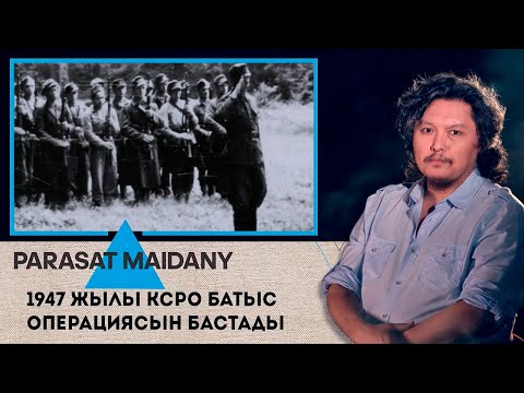 Бейне: КСРО -дағы халық толқулары. 1953-1985 жж