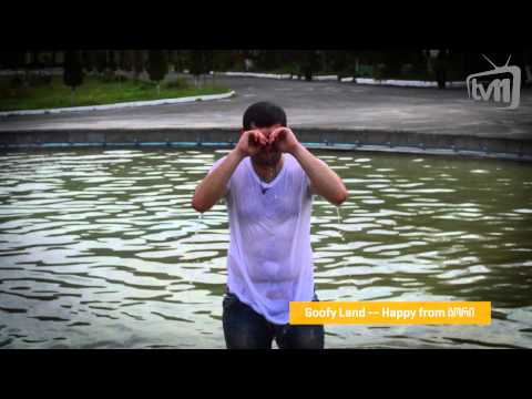 Goofy Land - Happy from გორი