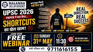 Free Webinar - How to Crack UPSC IAS Exam screenshot 1