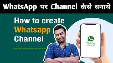 WhatsApp Channel Kaise Banaye | How To Create WhatsApp Channel | WhatsApp Channel Kaise Kholen
