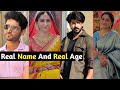 Ganga Mai Ki Betiyan Serial New Cast Real Age And Real Names | #video