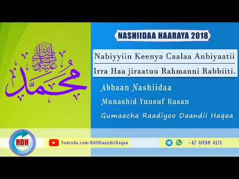 Nashiidaa Haaraya 2018 Munashid Yuusuf Hasan RDH